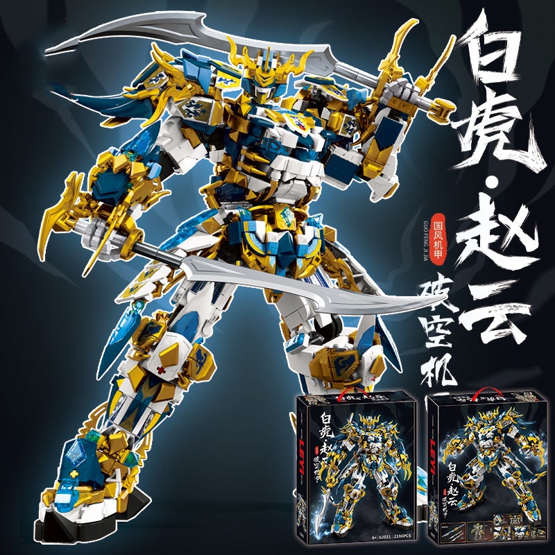 Le Yi Building Blocks National Tide Mecha Romance Of The Three Kingdoms Guan Yu Zhao Yun Model Armor 61 Children'S Day Assembled Boys Toys - Image 5